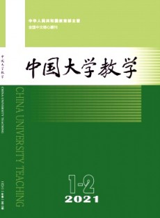 中国大学教学